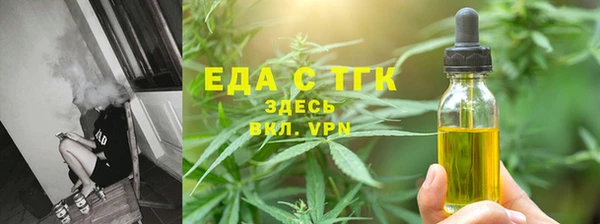 марки lsd Богородск